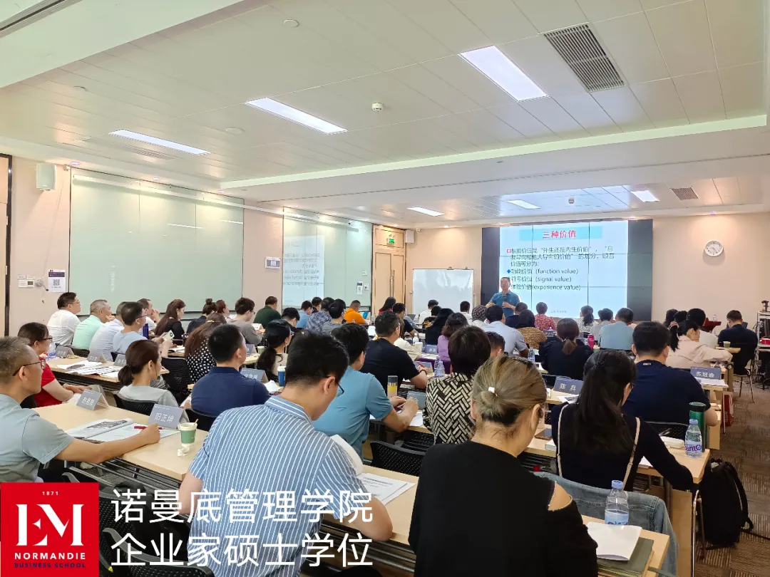 课程回顾丨武汉大学汪涛教授：市场机会来自市场上未被满足的需求